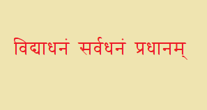 Hari B Thapa